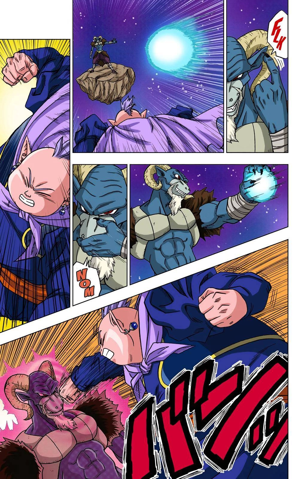 Dragon Ball Z - Rebirth of F Chapter 49 14